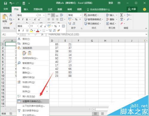 Excel2016要怎么隱藏輯欄上的函數(shù)公式