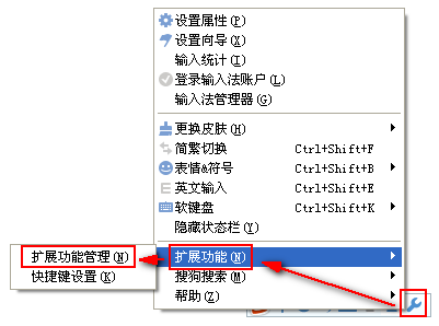 完美支持IE8/IE9的鼠標手勢 ie瀏覽器鼠標手勢設置