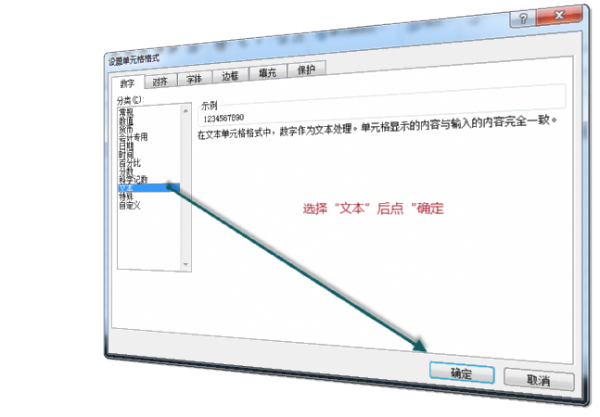 如何將Excel通訊錄導入安卓手機通訊錄?