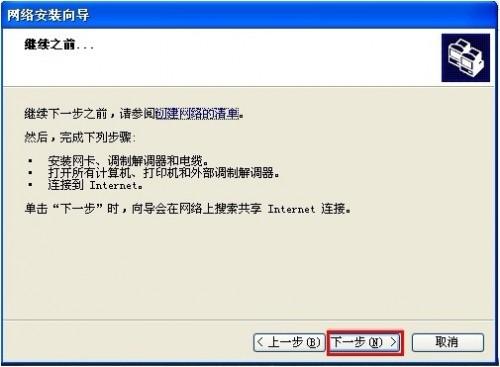 XP/Win7共享/連接打印機(jī)設(shè)置詳細(xì)