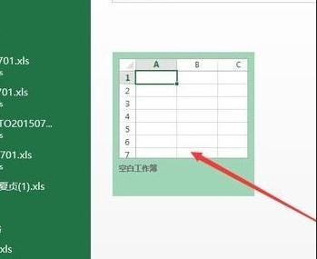 excel2016如何設(shè)置密碼（excel2016如何設(shè)置密碼保護(hù)）