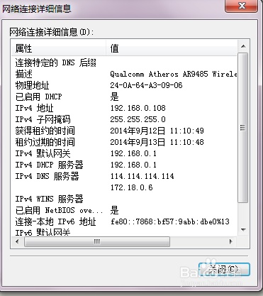 其他電腦訪問本機提示沒權(quán)限怎么辦?