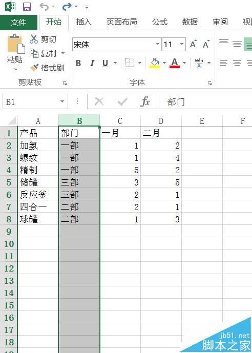 Excel2016表格中的列要怎么隱藏和取消隱藏?