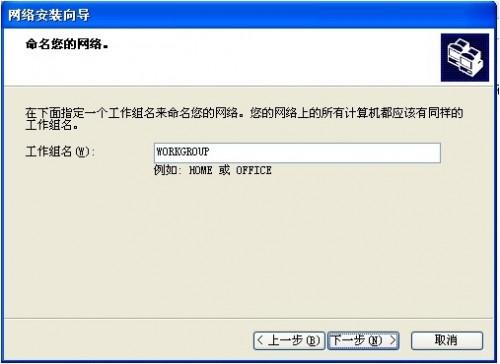 XP/Win7共享/連接打印機(jī)設(shè)置詳細(xì)