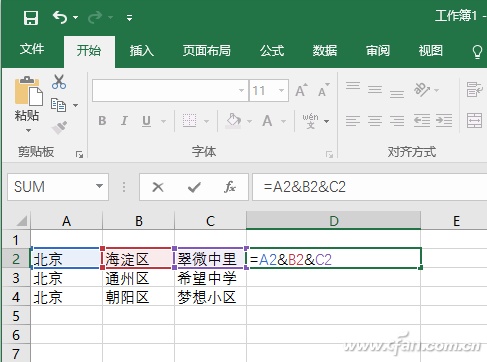 Excel如何快速合并多單元內(nèi)容（excel如何快速合并多單元內(nèi)容格式）