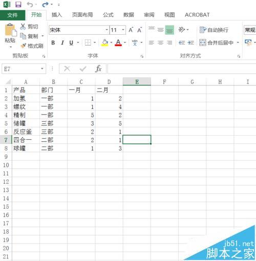 Excel2016表格中的列要怎么隱藏和取消隱藏?