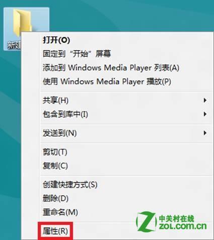 Windows 8系统怎么局域网共享文件?