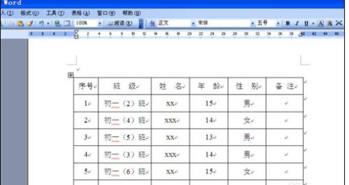 word文檔表格刪不掉怎么辦（word表格刪除不了怎么回事）