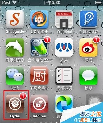 烧饼修改器怎么安装cydia?（烧饼修改器怎么下载视频教程）