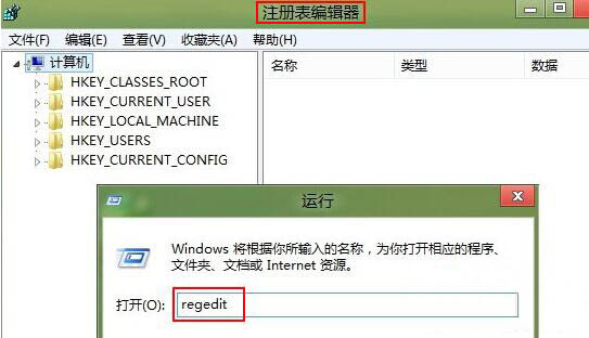 win8怎么更改c盤盤符名稱（win7怎么修改系統(tǒng)盤盤符）