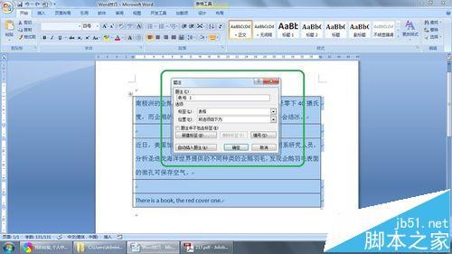 Word表格怎么添加標題?