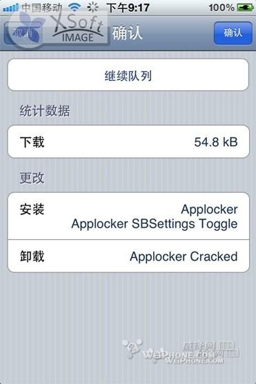 iOS 5.0.1完美越獄后插件選擇經(jīng)驗大分享及超詳細(xì)加源