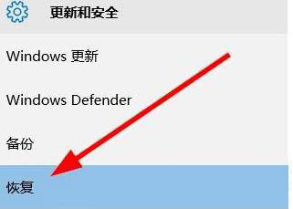 win10微軟Microsoft賬戶怎么退出登錄