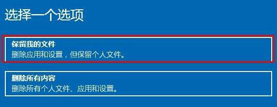 win10微軟Microsoft賬戶怎么退出登錄