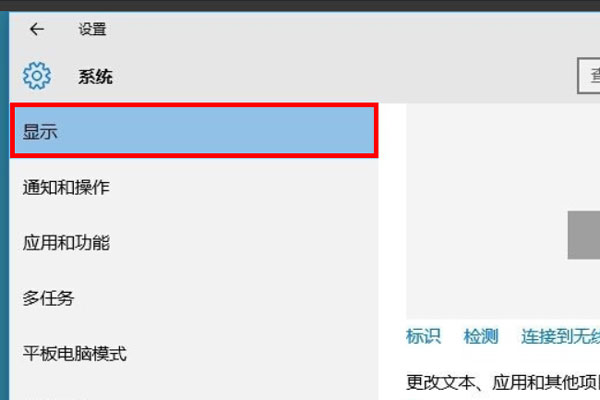 win10分屏怎么設(shè)置