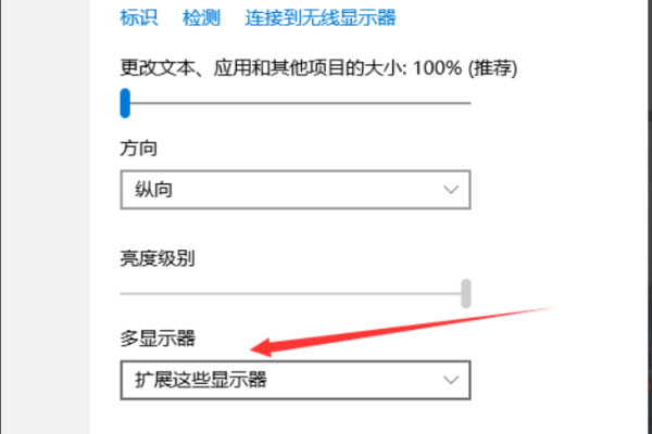 win10分屏怎么設(shè)置