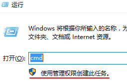 win10怎么進入管理員命令提示符