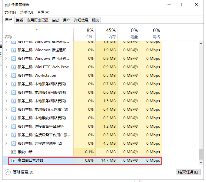 win10開始開始菜單點擊無效怎么辦