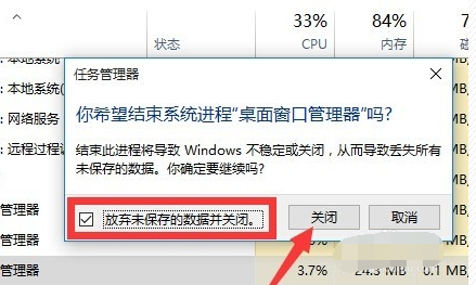 win10開始開始菜單點擊無效怎么辦