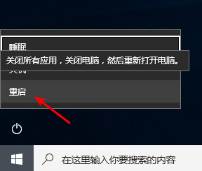 win10开始开始菜单点击无效怎么办