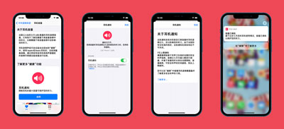 苹果IOS14.2系统怎么样