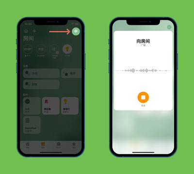 IOS14.2怎么樣