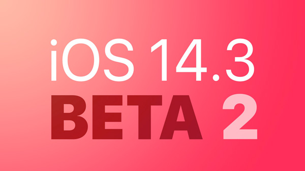 iOS14.3beta2描述文件下载（ios14.6beta2描述文件下载）