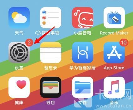 IOS14敲击背部截图怎么设置