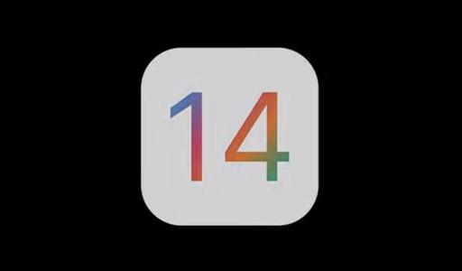 IOS14怎么关闭最后一页 苹果ios14桌面最后一页怎么取消