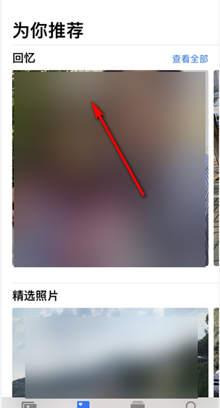 IOS14桌面布局图片怎么设置