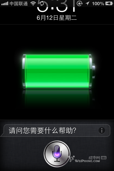 ios6 Beta1 新功能細節(jié)說明 中文Siri 來電拒接等