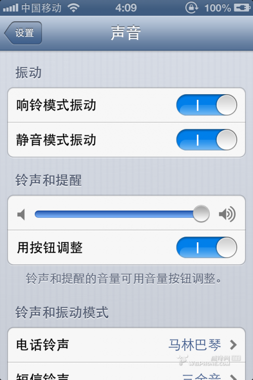 ios6 beta3發(fā)布及評(píng)測(cè)