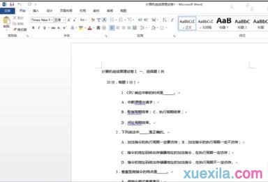 word2013如何转换pdf 如何把word2010转成2016