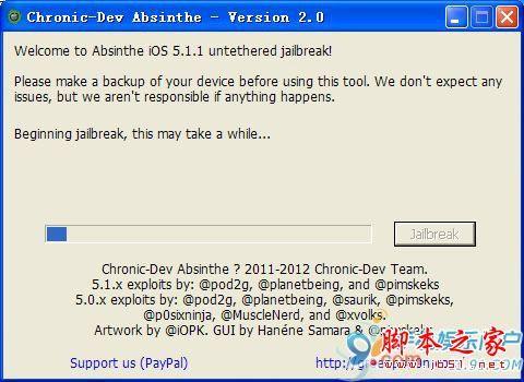 蘋果iOS 5.1.1Win版完美越獄的方法 Absinthe 2.0詳細教程(圖文教程)附越獄軟件