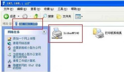 在局域網(wǎng)下是如何共享打印機(jī)讓大家共用一臺(tái)打印機(jī)