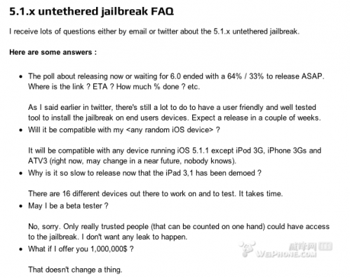 iOS 5.1.1完美越獄將在兩周內(nèi)放出
