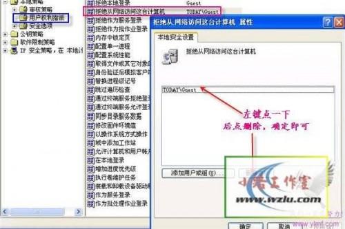 局域網(wǎng)共享設(shè)置及局域網(wǎng)共享軟件