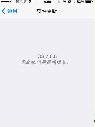 ios7.0.6完美越狱百度输入法安装教程 百度输入法.apk