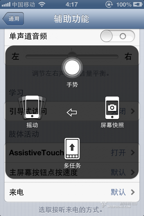 ios6 beta3發(fā)布及評(píng)測(cè)