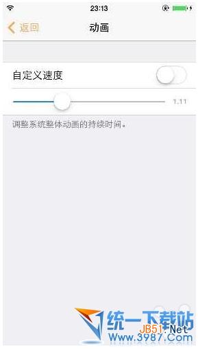 ios7 springtomize3怎么_如何安装?springtomize3 ios7安装使用教程