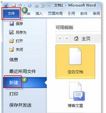 word怎么制作商务邀请函（word怎么制作商务邀请函文档）