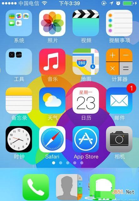 蘋果ios7怎么隱藏圖標(biāo)?蘋果ios7越獄隱藏桌面圖標(biāo)app方法