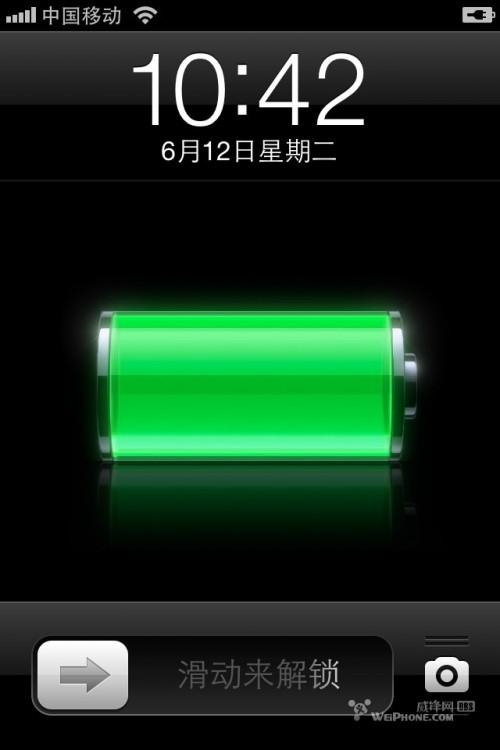 ios5.11完美越獄到ios6.0升級(jí)圖文教程(無(wú)需開(kāi)發(fā)者帳號(hào))