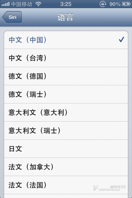 ios6 beta3發(fā)布及評(píng)測(cè)