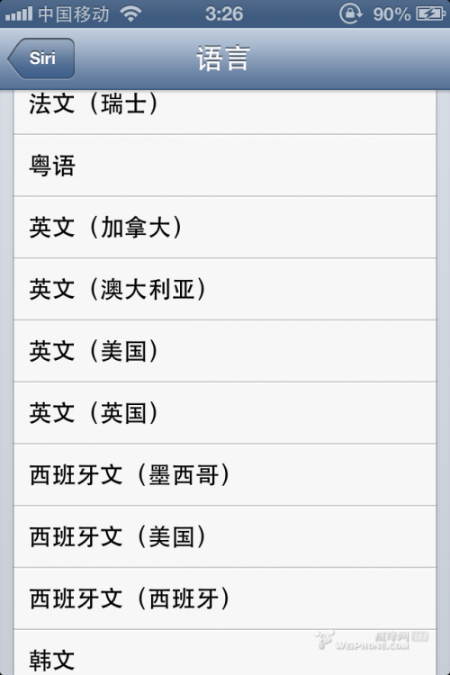 ios6 beta3發(fā)布及評(píng)測(cè)