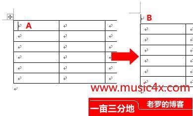 怎样在word中的表格前面插入标题文字 如何在word表格前面加标题