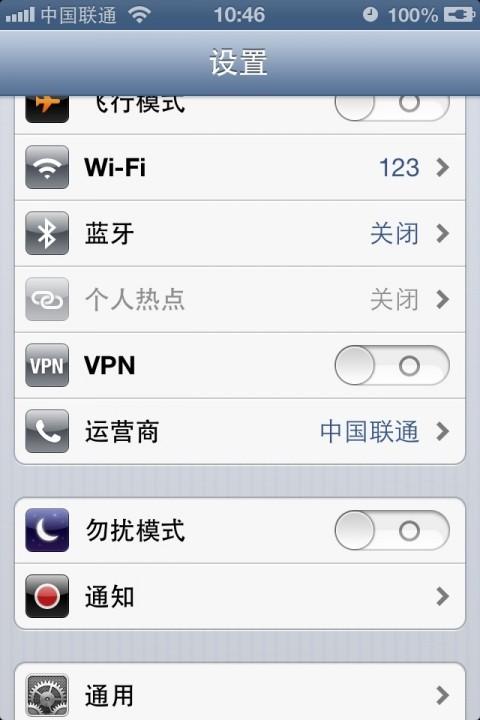 蘋果id免費(fèi)升級賬戶為開發(fā)者并完美升級ios6