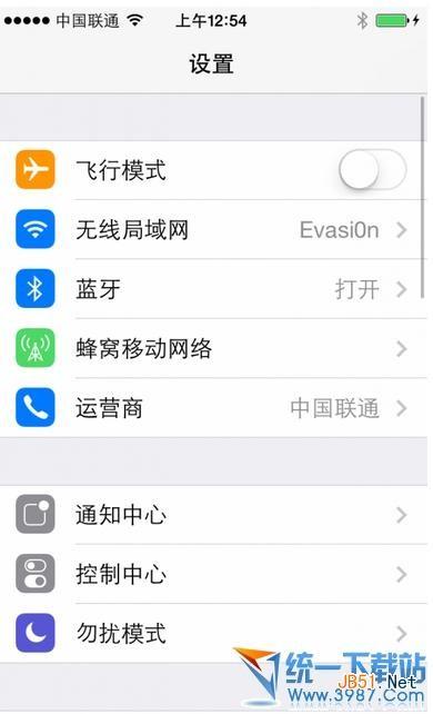 蘋果ios7.04越獄后cydia打不開一直載入中的解決方法