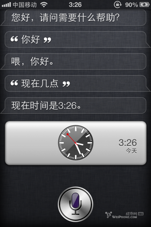 ios6 beta3發(fā)布及評(píng)測(cè)