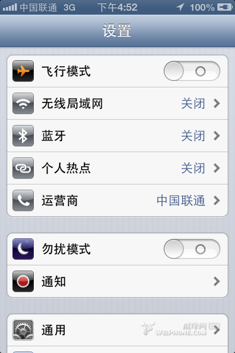 ios6.0升级教程 ios6.0.1怎么升级